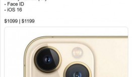 14pro最新爆料掉价,价格跳水，高端旗舰市场风云再起！