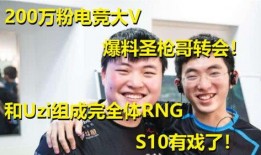 天津贝勒哥爆料了吗视频