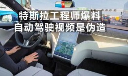 特斯拉越野车爆料视频,硬核性能与未来科技完美融合